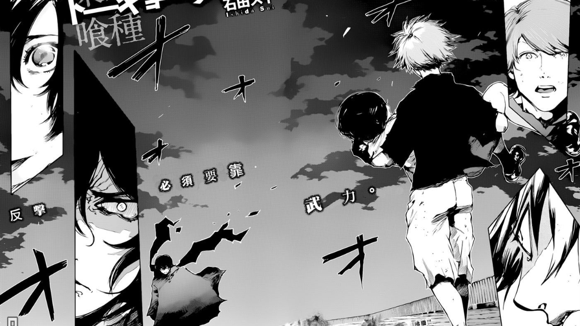 Featured image of post Tokyo Ghoul Season 2 Ending Manga Although the atmosphere in tokyo has changed drastically due to the increased influence of the ccg ghouls continue to pose a problem as they have begun taking caution manga title